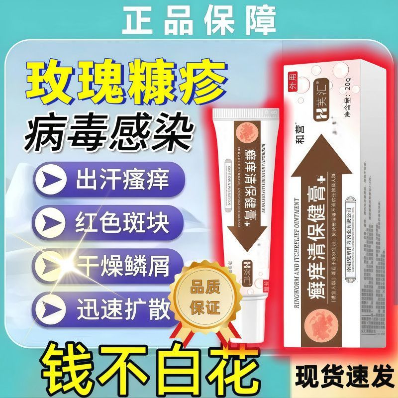 Soothing 4.12 Repairing Skin Cleansing Gel Skin Balancing WMPZ