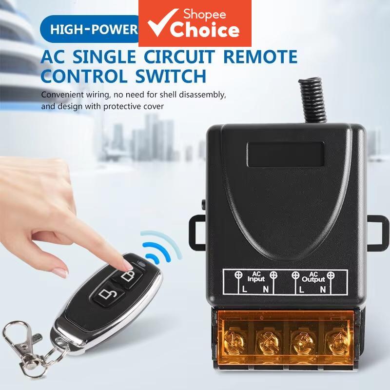 สวิตช์รีโมทคอนโทรลความถี่สูงสําหรับมอเตอร์ปั๊มน้ํา / 433MHz / AC220V / 30A