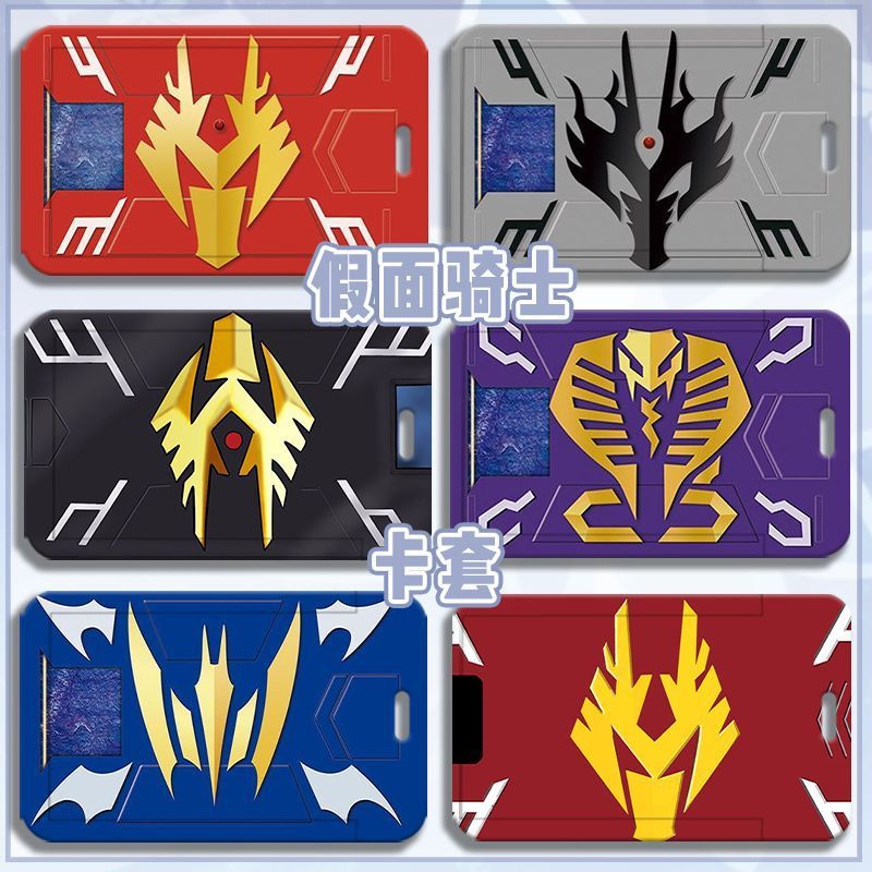 Spot Goods#Anime Masked Knight Ryuki01Dianwang Night Ride themed card holder for student meal cards,