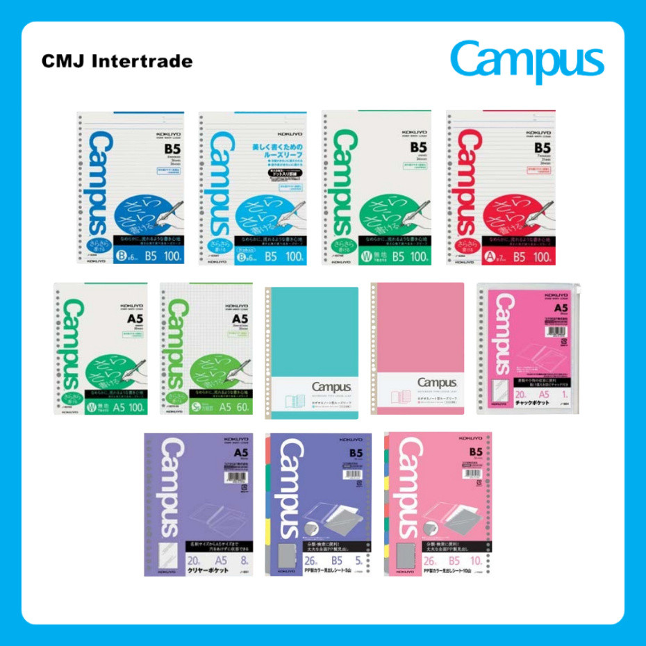 KOKUYO Campus Loose Leaf กระดาษเติมสมุดแฟ้ม ขนาด B5 / A5 (50 แผ่น / 100 แผ่น / 120 แผ่น) ของแท้