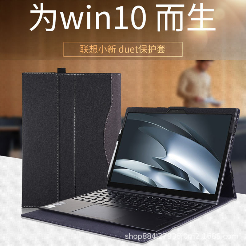 เคสป้องกันแท็บเล็ตพีซี เหมาะสําหรับ Shin-Chan Duet ideapad Duet 5 Leather Case 41cm Liner Case
