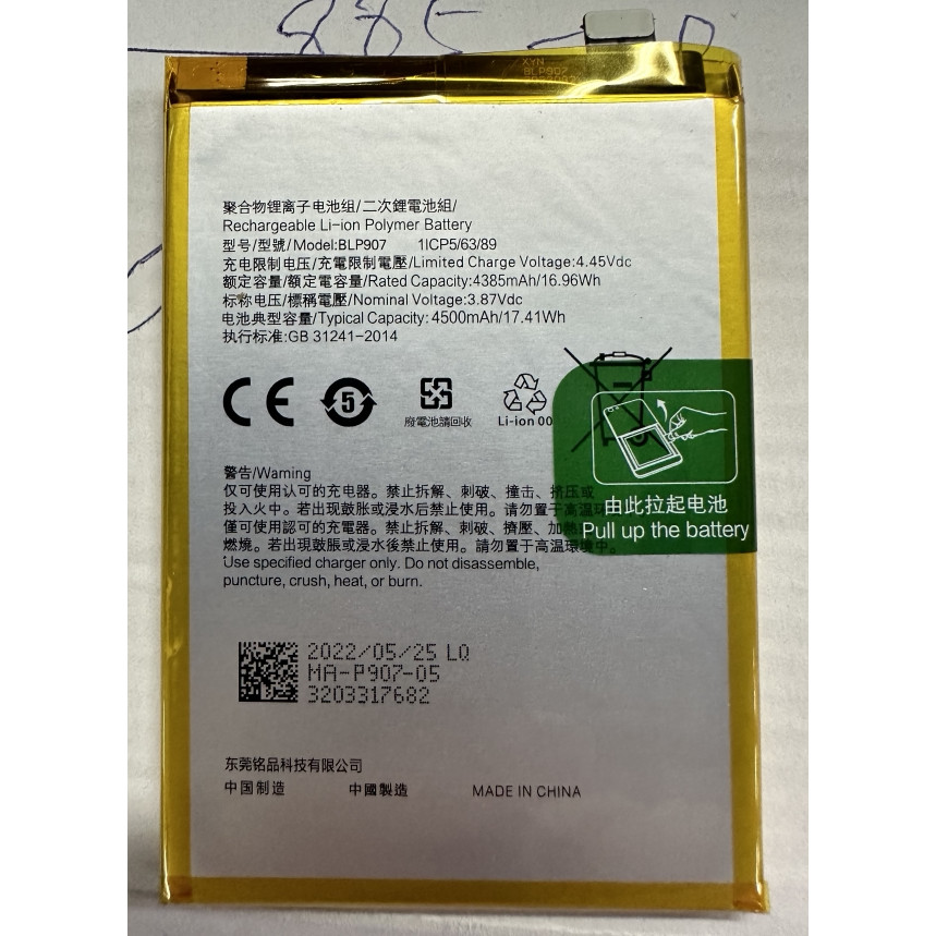 [คลังสินค้าพร้อม] เหมาะสําหรับ Pppo A96 Reno7Z PFUM10 BLP907 แบตเตอรี่โทรศัพท์มือถือความจุขนาดใหญ่ให