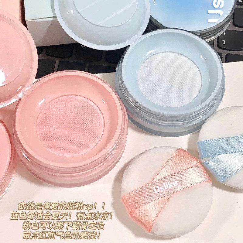 USLIKE Small Jelly Loose Powder Setting Powder Long-Lasting Double Grids Not Easy to Take Off Makeup