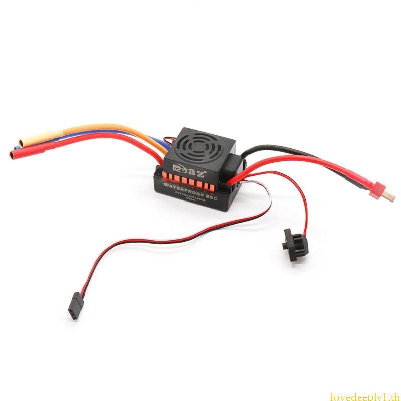 Love กันน้ํา Esc Brushless 60A ESC Brushless ESC 1 10 Brushless ESC รีโมทคอนโทรล