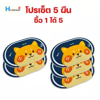 (โปรเซ็ต 5 ผืน) พรมวงรี 3D การ์ตูน ขนาด 40x60 ซม. เช็ดเท้า พร้อมส่ง