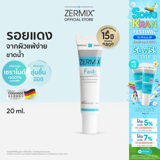 ZERMIX Forte Cream 20ml. ครีม มอยส์เจอไรเซอร์ บำรุงผิวหน้า ส…