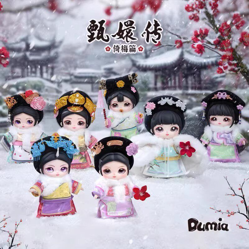 Zhen Yan Chuan Yimei Chapter Mystery Box Hand-Made Peripheral Joint Movable ตุ๊กตาไวนิลอินเทรนด์เล่นของขวัญวันเกิด