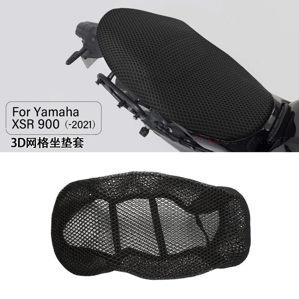 โปรโมชั่น เหมาะสําหรับ Yamaha XSR900 ผ้าคลุมเบาะรถจักรยานยนต์ 3D ตาข่ายเบาะรองนั่งระบายอากาศหนา Shoc