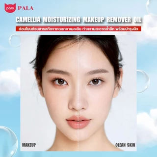 PALA คลีนซิ่งออยล์ Camellia Moisturizing Makeup Remover Oil ล้างเครื่องสำอาง อ่อนโยน 100ml