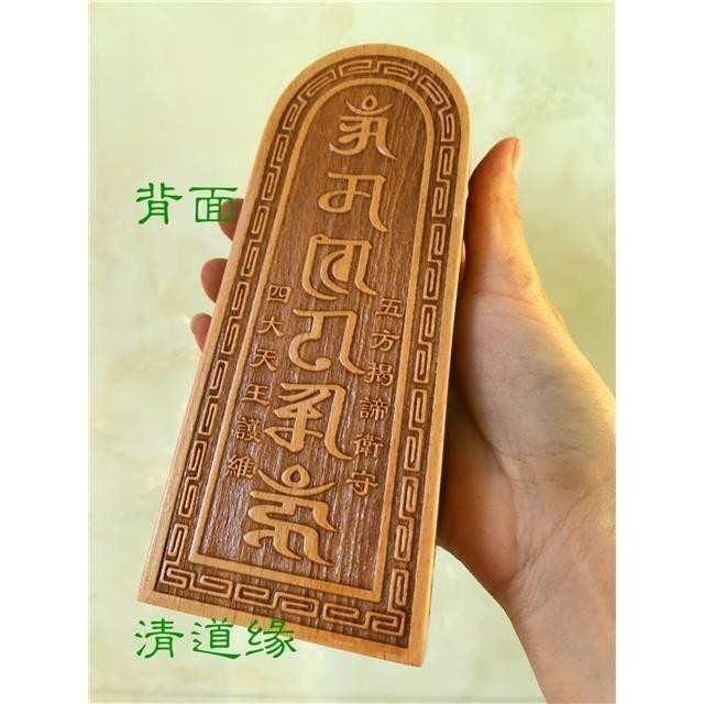 พุทธศาสนาทางศาสนา Token Supplies บรรพบุรุษทั่วไป Token สันสกฤต Token พุทธศาสนาทางศาสนา Token Supplie