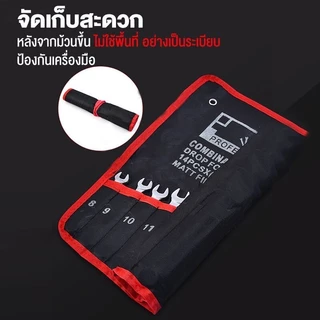 ชุดประแจ แหวนข้างปากตายข้าง 6 /8 /14 ชิ้น Pumpkin ปากตาย แหวนข้าง ประแจ ปะแจ : ประแจแหวนข้างปากตาย ประแจชุด