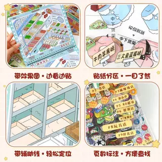 WEI 29 ชิ้น [ชุดถุงน่อง] 3D กันน้ําภูมิทัศน์สติกเกอร์หนังสือสําหรับกีฬา Store Florist Shop Journal ไดอารี่สมุดภาพ