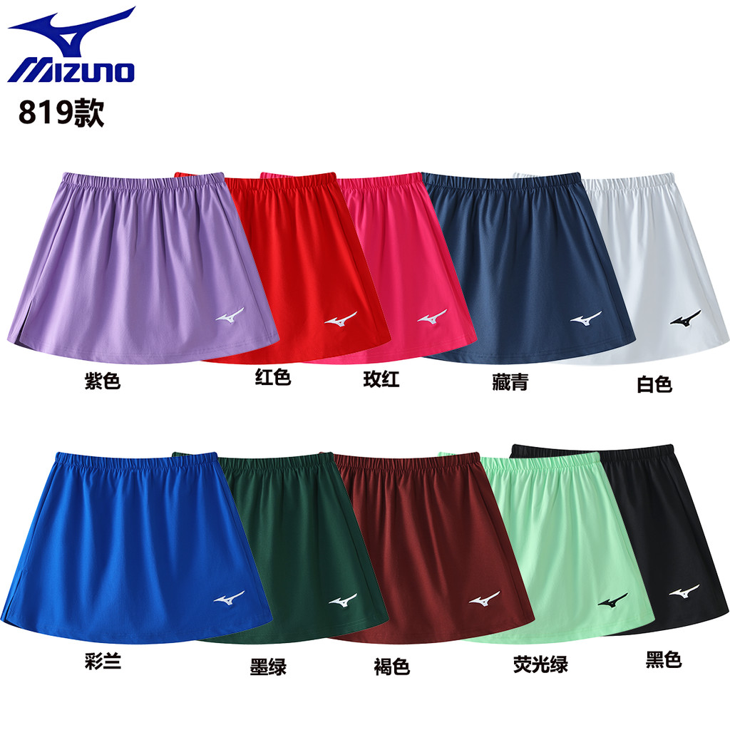 สกอร์ท Athletic Skort รุ่น 819 น้ำหนักเบาทอบเร็วดีเยี่ยม มีระบบระบายอากาศ และเชือกรัดเอว เหมาะสำหรับออกกำลังกายหลากหลายประเภท
