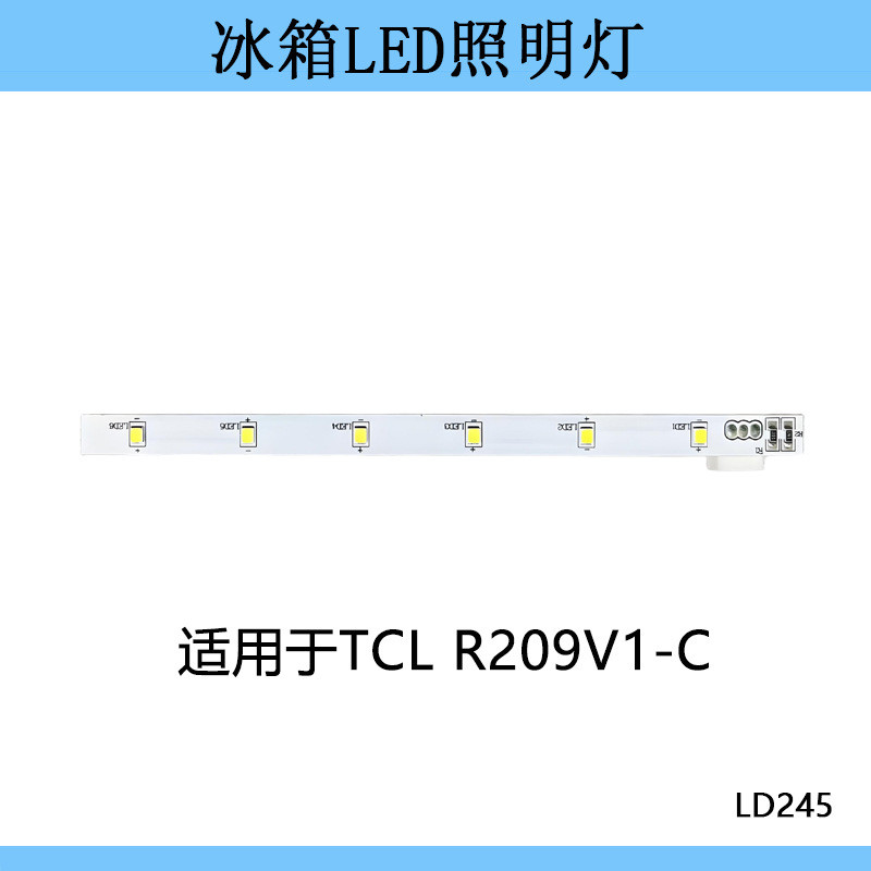 เหมาะสําหรับ TCL ตู้เย็น TCL R209V1-C แสงแช่เย็น LED Light Bar 10.3V6 Light Board แสงสีขาว Luminous 
