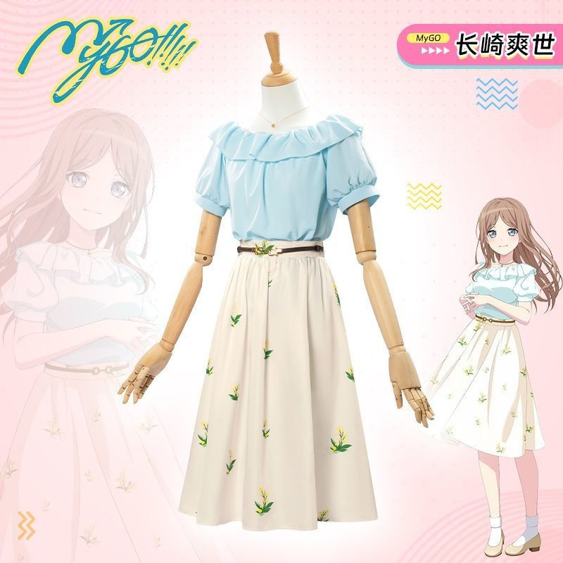 ชุดคอสเพลย์สำหรับหญิงสาวจากเกม PS1Z 5TWN