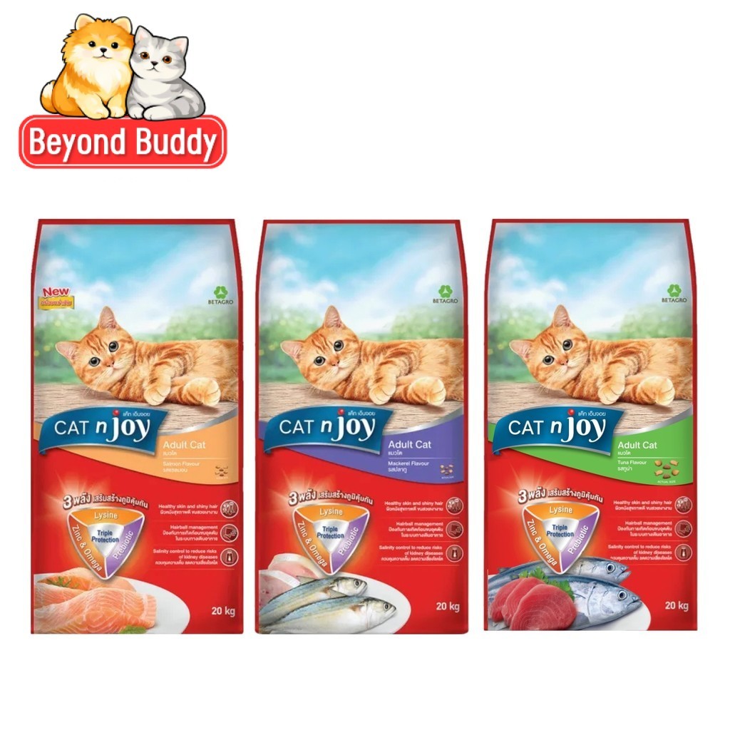 Cat n joy แคทเอ็นจอย อาหารเม็ดแมว ทุกสายพันธุ์ เม็ดกรอบ กินง่าย ยกกระสอบ เม็ดแมว ขนาด 20 kg