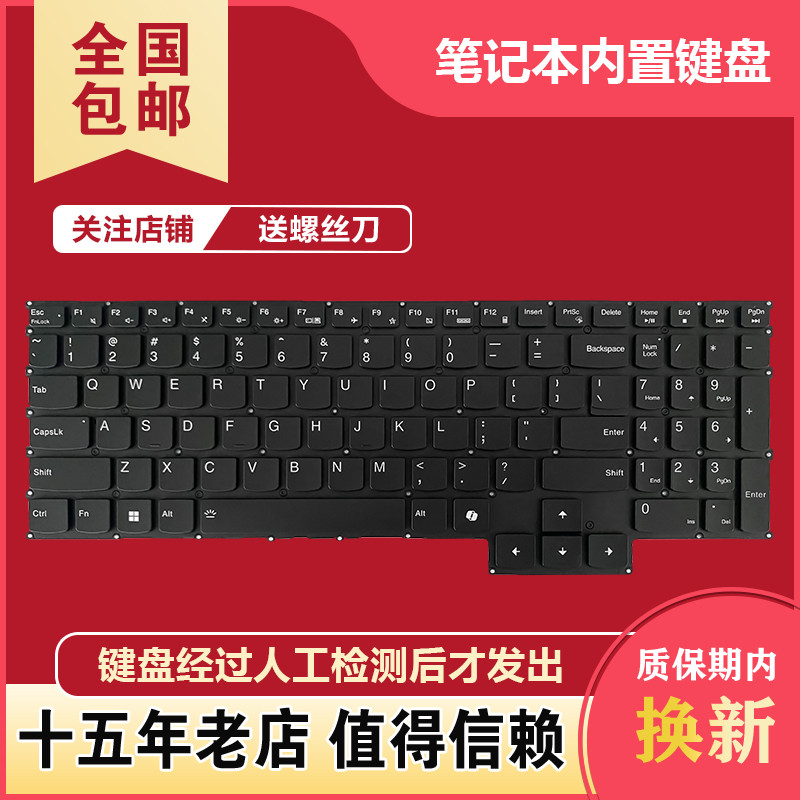 เหมาะสําหรับ Lenovo Saviour Y7000P IRX9 2024 Legion 5 16IRX9 แป้นพิมพ์โน้ตบุ๊ค