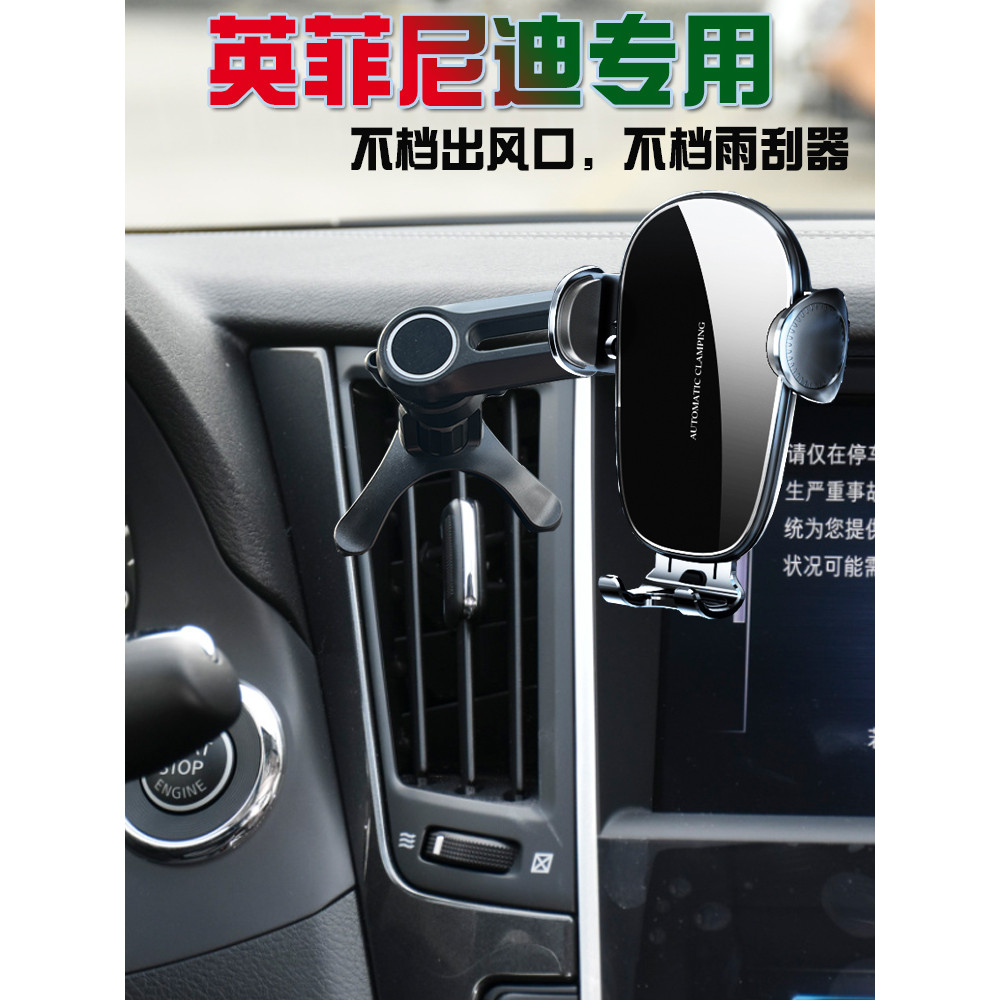 เหมาะสําหรับ Infiniti Q50L q50 Q60 g37 G25 ที่วางโทรศัพท์ในรถยนต์ระบบนําทางในรถยนต์ชาร์จไร้สาย