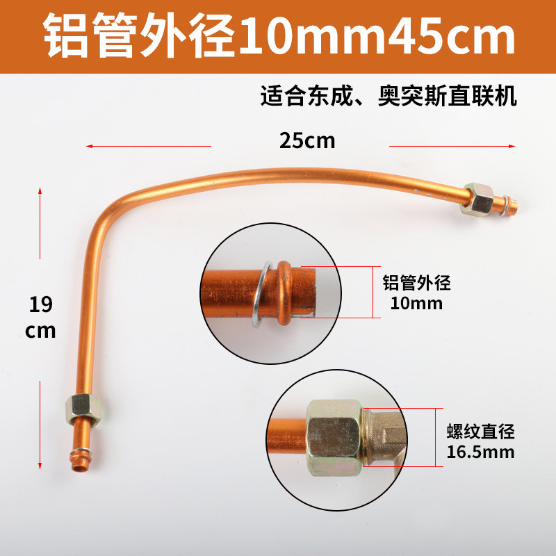 ขนาดเล็กขนาดเล็กเครื่องอัดอากาศปั๊มลมอุปกรณ์เสริม V-Type เครื่องฝาสูบ Air Inlet ท่ออลูมิเนียมท่อทองแ