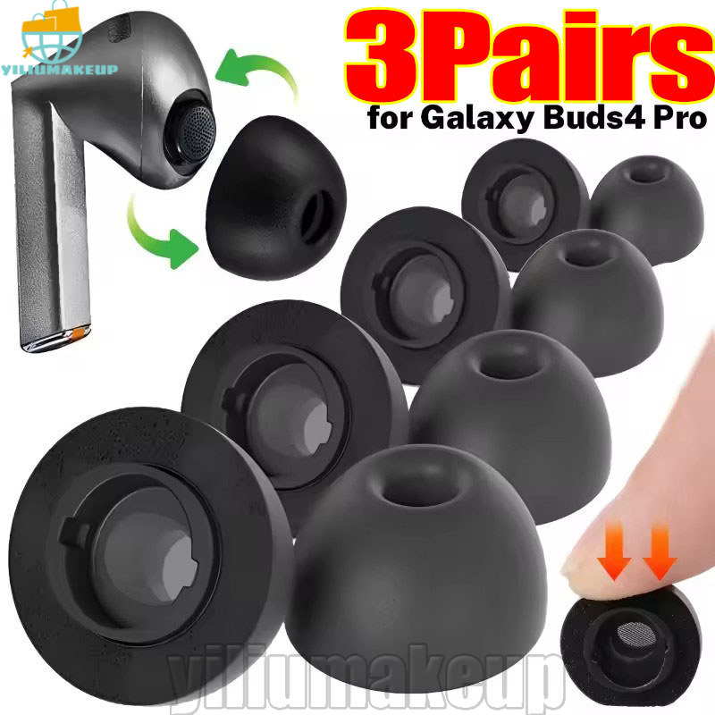 [อย่างรวดเร็ว] 1/3 คู่หูฟังสําหรับ Samsung Galaxy Buds 4 Pro - หูฟังแยกเสียงรบกวน - จุกหูฟังโฟมหน่วย