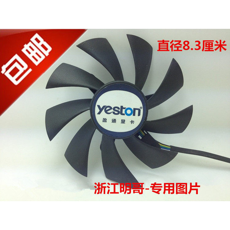 [อุปกรณ์เสริมระบายความร้อนคอมพิวเตอร์] Yingtong GTX560SE 650 R6850 GTS450 GTX550Ti รุ่นความเร็วพัดลม