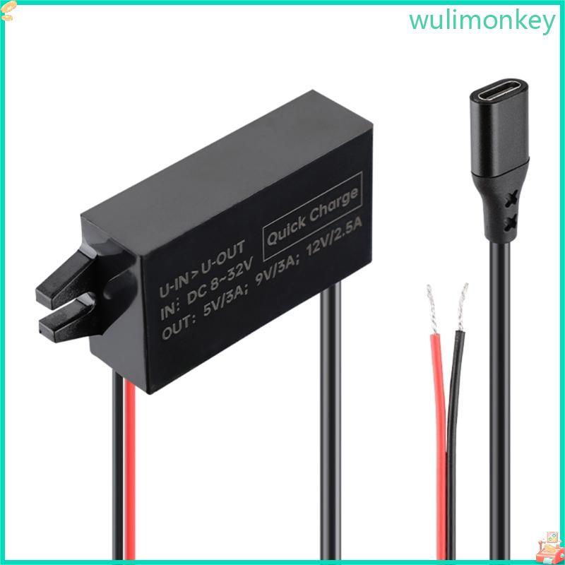 WU 8V-32V ถึง 5V 9V 12V 30W ประเภท C Quick ชาร์จโมดูลรถ Power Converter Unit สําหรับยานพาหนะต่างๆอุป