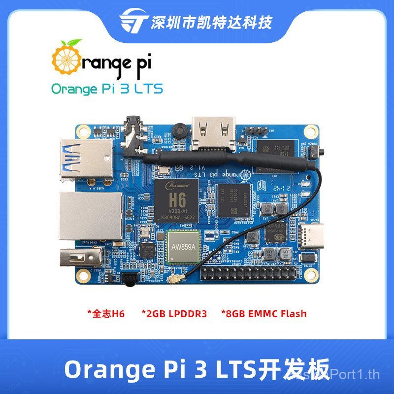 Orange Pi Orange Pi 3 LTS Development Board Quanzhi H6 รองรับหุ่นยนต์การเขียนโปรแกรมระบบ Android Lin