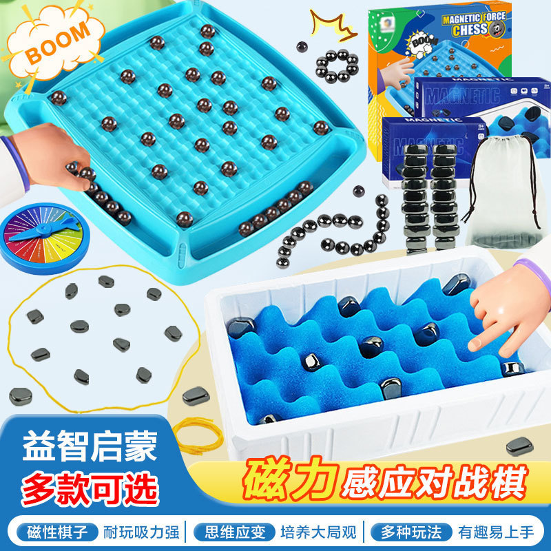 เด็กการศึกษาแม่เหล็ก Battle Chess Magnet Battle Board Game Set Leisure Mutual