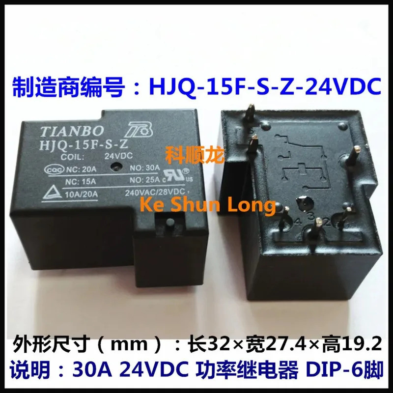 FreeShipping100% ใหม่Original HJQ-15F-SZ HJQ-15F-S-Z-12VDC HJQ-15F-SZ-24VDC 30A DC12V 24V DC24V รีเล
