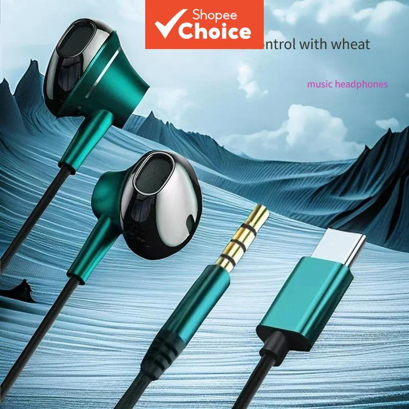 หูฟัง Type-C พร้อมเบสรอบทิศทาง 9D และคุณภาพเสียง HIFI มีไมโครโฟนความคมชัดสูงในตัว เหมาะสําหรับเล่นเกม กันน้ําและกันเหงื่อ