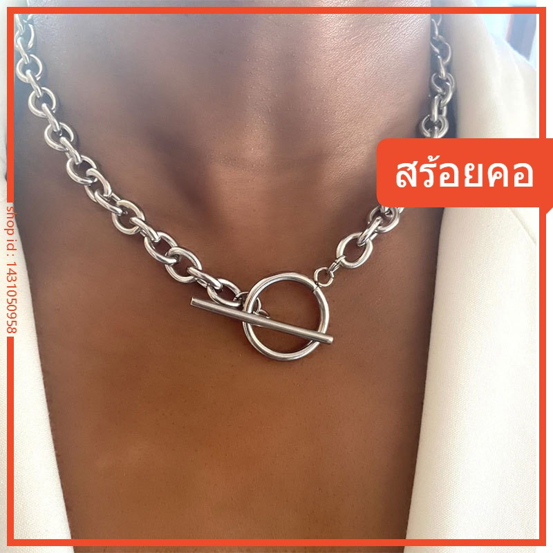 1 เส้น สร้อยคอโซ่หนาแบบตะวันตกพร้อมตัวยึด OT การออกแบบคอกระดูก