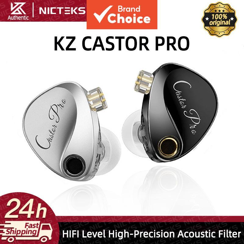หูฟังมีสายเสียบหูแบบเสียบหู KZ Castor PRO ไดรเวอร์ไดนามิก เสียงไฮเอนด์ปรับแต่งได้ เบสหนักแน่น เหมาะทั้งเล่นเกมและฟังเพลง EDX PRO