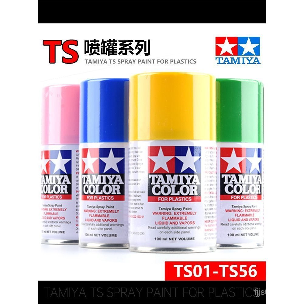 5d Spray Field ts1-ts56 สีสเปรย์สามารถพราง tamiya รุ่นอื่นๆ Paint Palace รุ่นระบายสี Gundam C6QD
