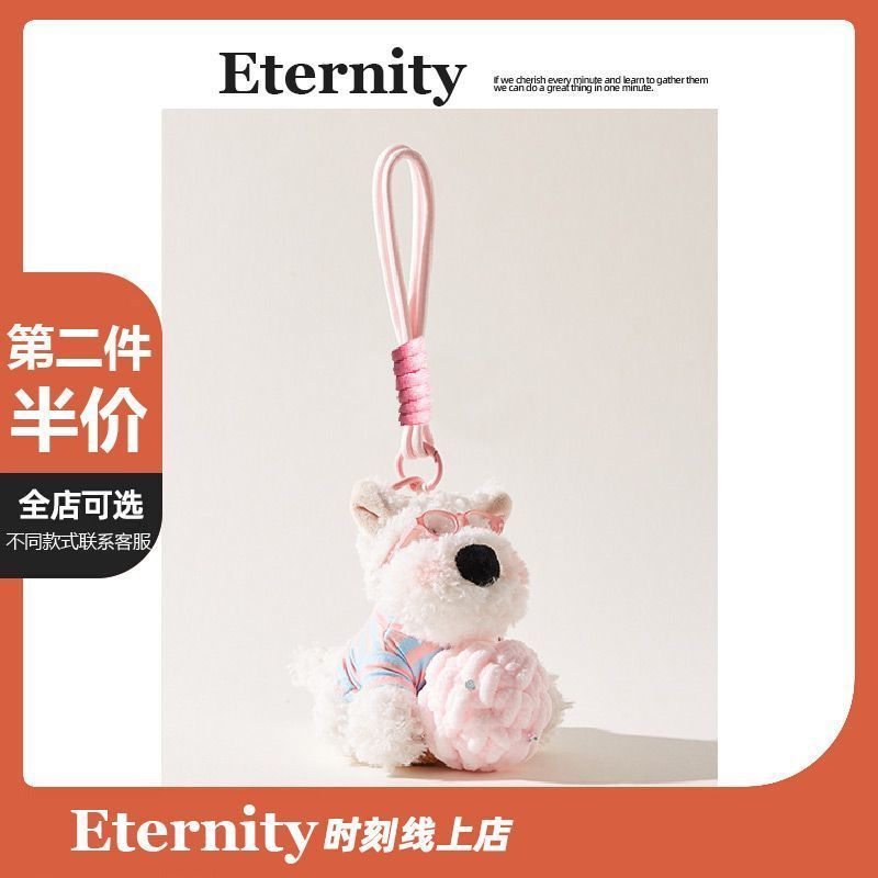 ตุ๊กตามินิ West Highland Puppy สไตล์scribbable ออกแบบการ์ตูนน่ารัก พวงกุญแจจี้ z0417a5