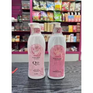 Napas Brand เซตผิวขาวกระจ่างใส สินค้าขายดี โลชั่นนมหอม & เซรัม สูตรโฉมใหม่ ผิวออร่า เนียนนุ่ม