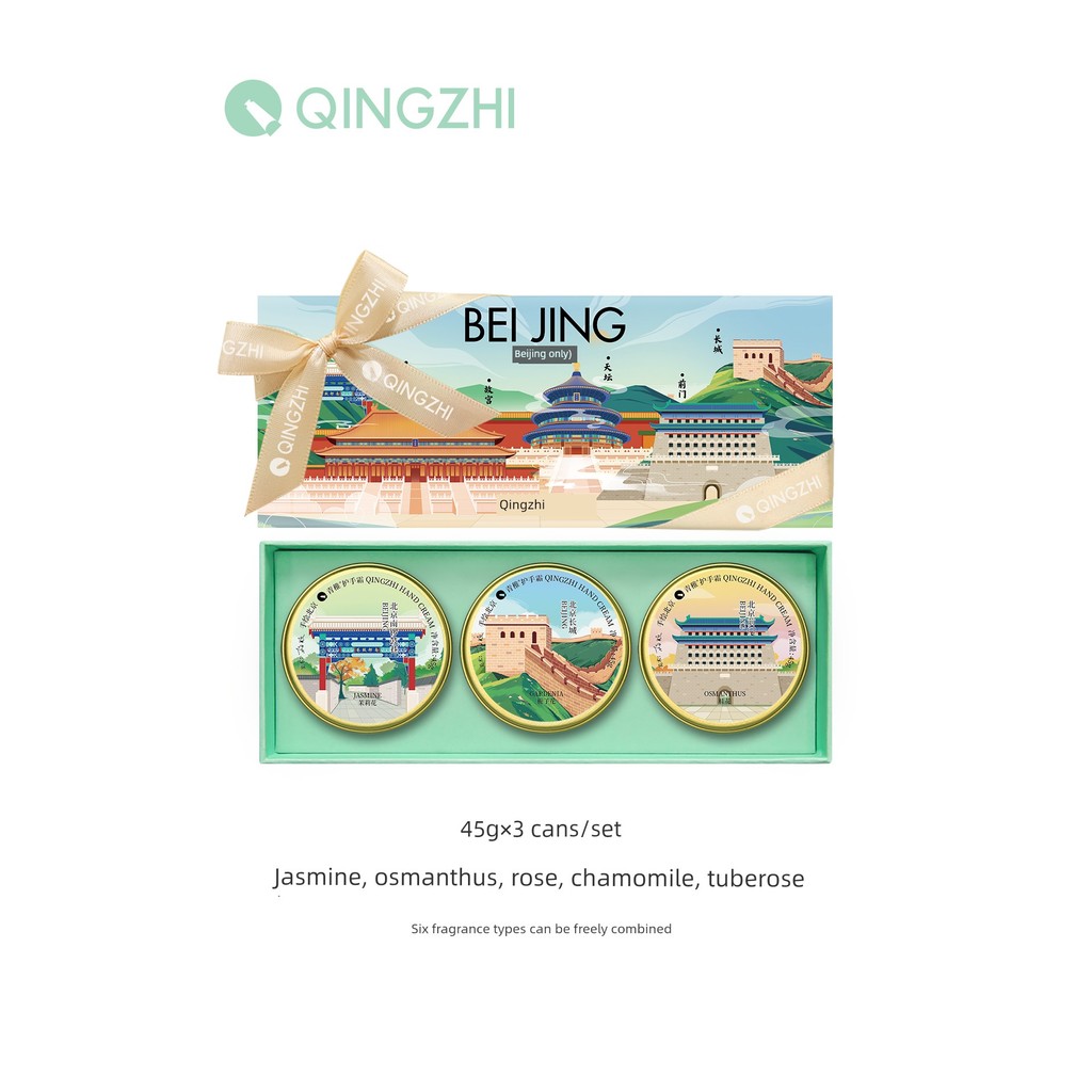 hand cream ครีมทามือ Qingzhi ครีมทามือ qingzhi ทําด้วยมือปักกิ่ง 2 Series ปักกิ่งด้านหน้า Gate Stree