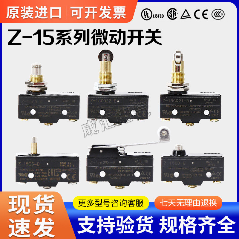 Omron Stroke Micro Switch Z-15GW22-B GQ Z-15GD-B Z-GQ22-B HW78-B