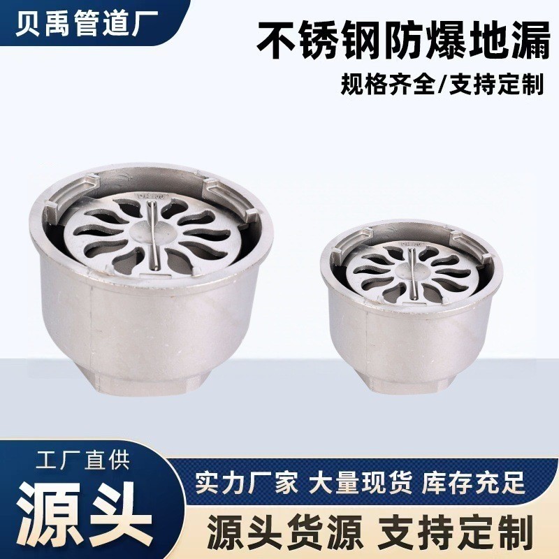 ท่อระบายน้ําชั้นป้องกันการระเบิดสแตนเลส DN80DN100DN150 ฐานวาล์วคลื่นป้องกันการระเบิดคนอังกฤษ