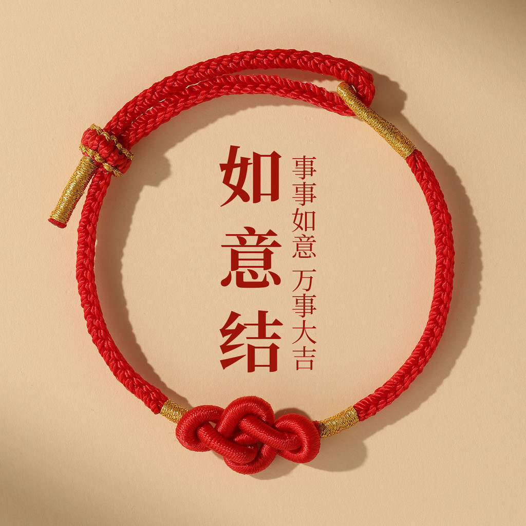 สร้อยข้อมือสตริงสีแดงทอมือสร้อยข้อมือปมมงคลและโชคดีสําหรับคู่รักที่จะสานเป็นของขวัญสตริงสีแดง