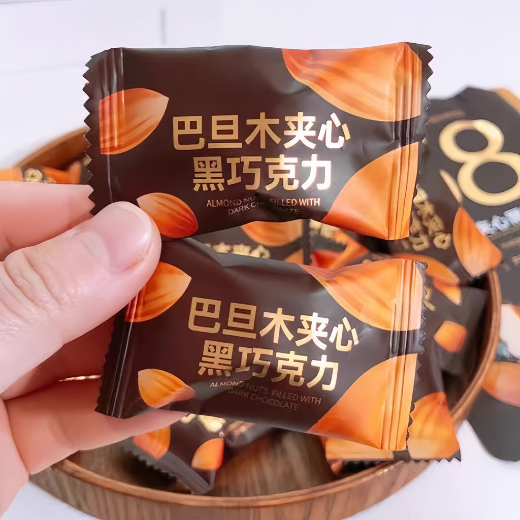 新品现货其妙58%黑巧克力巴旦木坚果夹心纯可可脂巧克力颗粒酥脆解馋零食Its wonderful 58% dark chocolate almond nut clip20260418