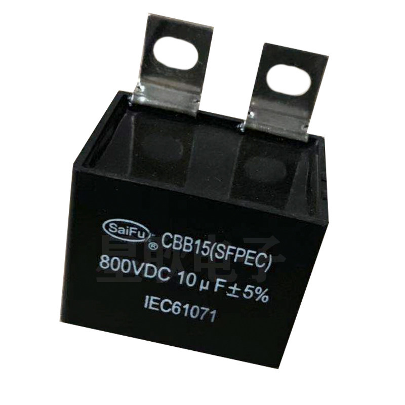 CBB15 MKP-L 20/30/10UF 1400V 800VDC เครื่องทําความร้อนหม้อต้มเครื่องเชื่อมตัวเก็บประจุ IGBT