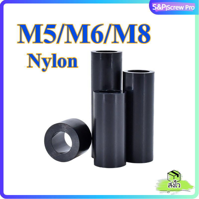 M5/M6/M8 พลาสติก ABS สีดำ รอบกลวง Spacer สำหรับงาน DIY บอร์ด PCB[XM-ML-1]