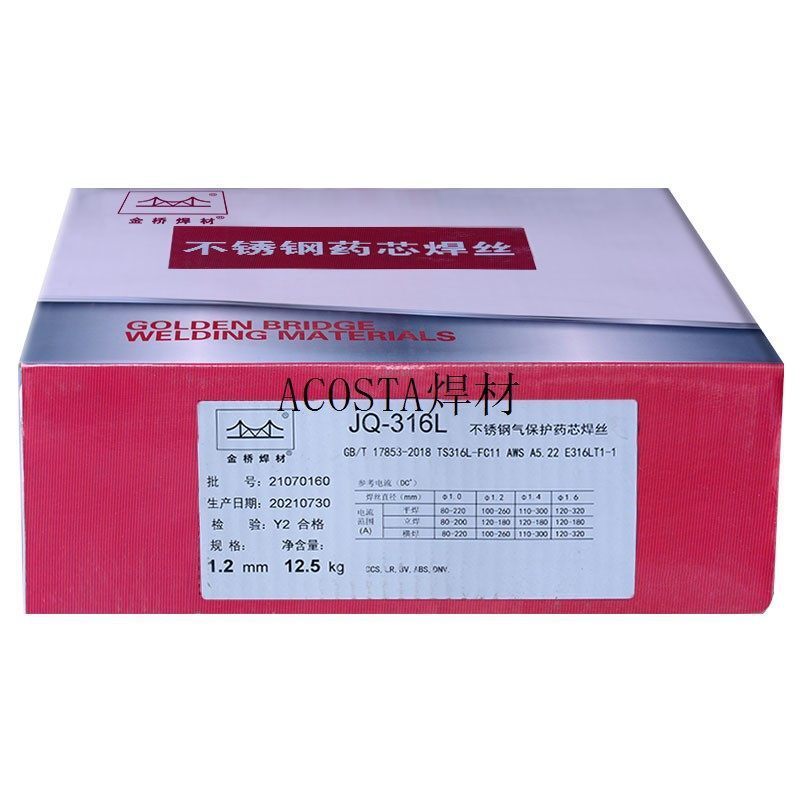 ลวดเชื่อมสแตนเลส-Core JQ-308L ลวดเชื่อม 309L Core 316LJQ-