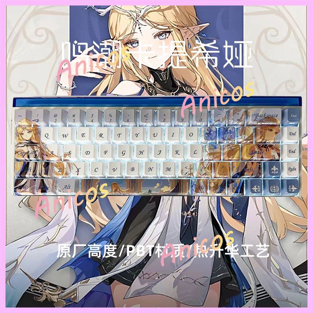 Wuthering Waves Cartthyia อะนิเมะแกนด้านข้างพิมพ์ PBT โปร่งแสง Keycaps ใช้งานร่วมกับ Wooting 60HE แล