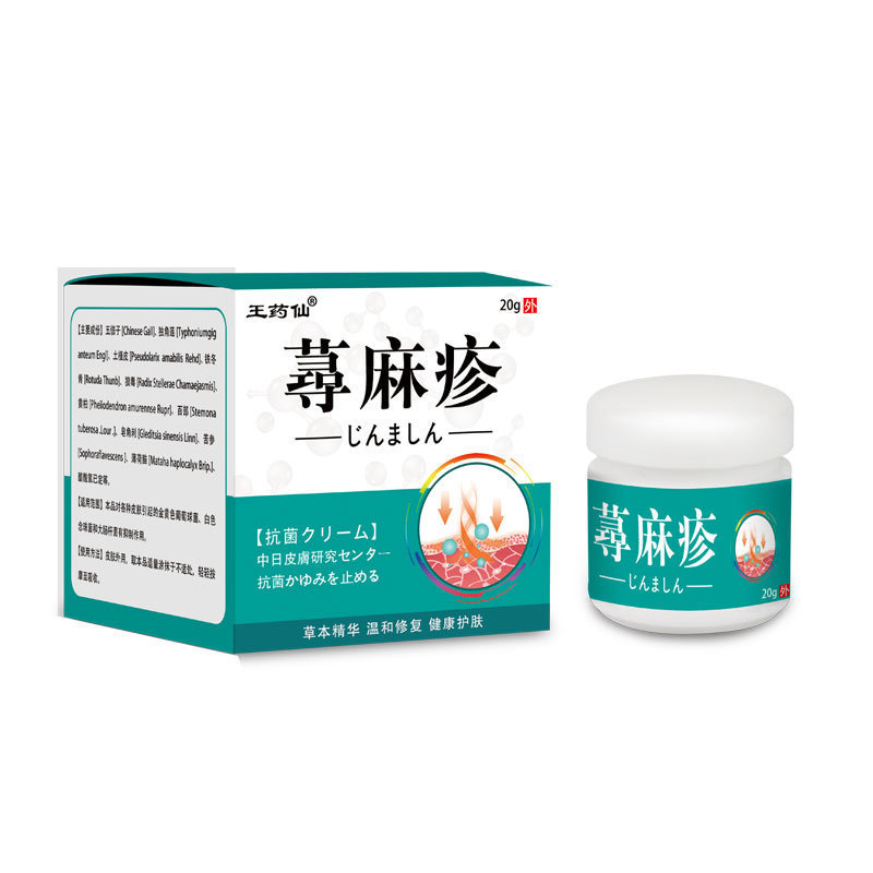NN ครีมสมุนไพรผื่นเนเต้ 20g/3.18 มะม่วง