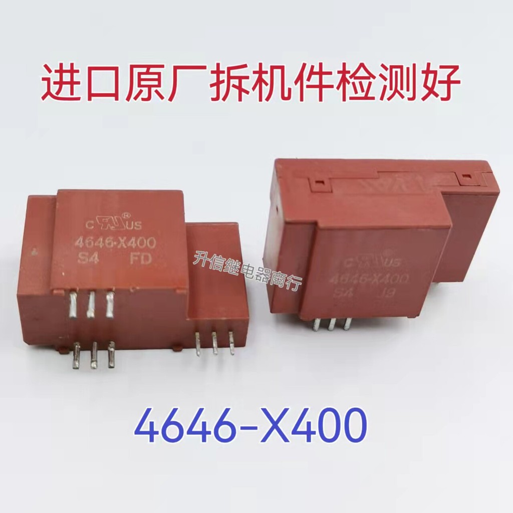 446X400 SK AN นําเข้าของแท้ผลิตภัณฑ์ถอดชิ้นส่วนทดสอบการประกันคุณภาพ 4646-X400