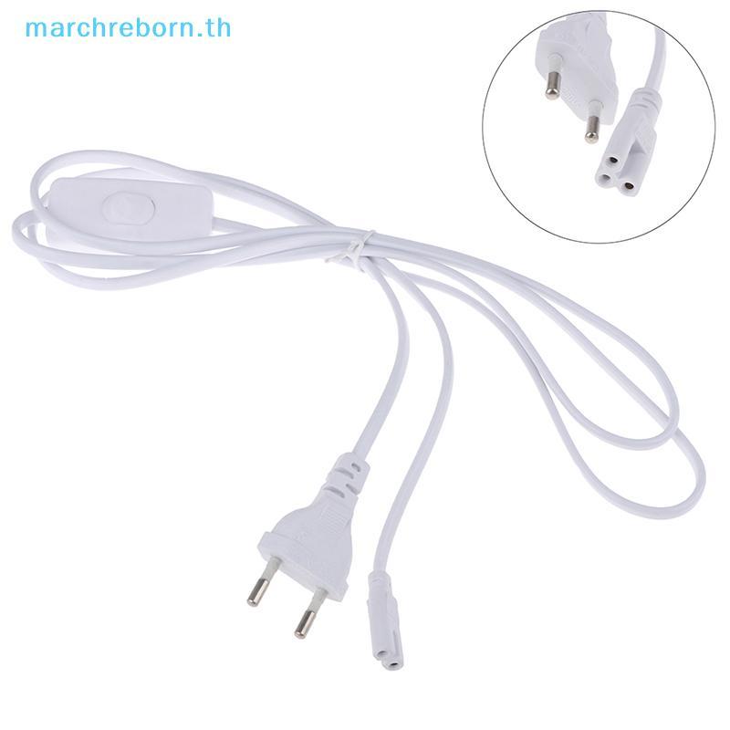 # Marchreborn.th # 1.8m สายไฟสาย EU ปลั๊กสายสวิตช์สําหรับ T5 LED Tube T8 การเชื่อมต่อสายไฟชาร์จ