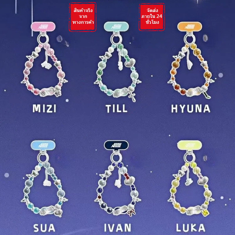 Manyu Fan Alien Stage กระต่าย กล่องสุ่ม ของสะสม สายคล้องโทรศัพท์ ของขวัญมาแรง