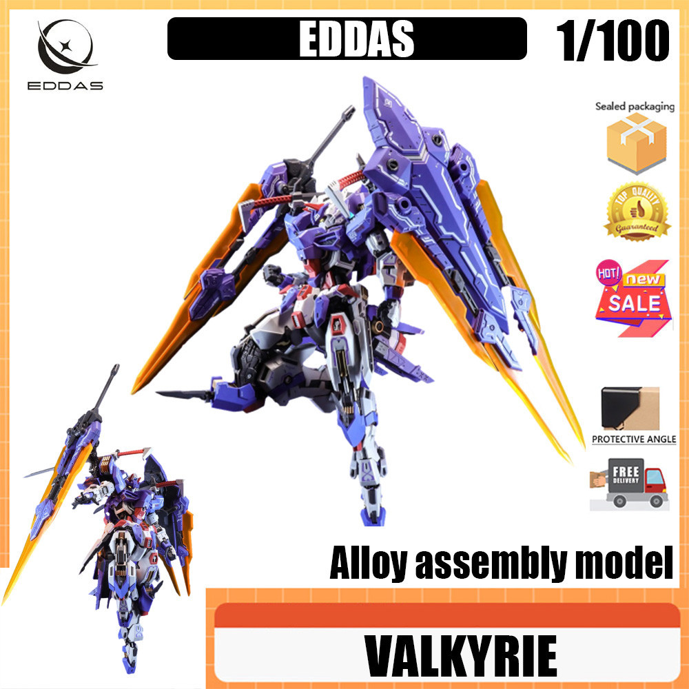 EDDAS VALKYRE 1/100 EDDAS ENERTAINMENT Valkyrie Valkyrie Alloy Mecha Assembly Model Assembly Model