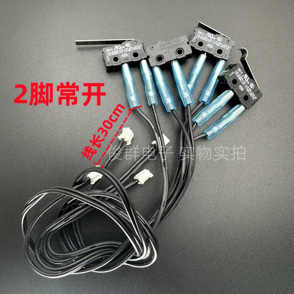 Honeywell Honeywell QM10 Micro Switch 0.5A จังหวะจํากัด 2 ฟุตพร้อมการเชื่อมต่อสวิตช์ประตูแคปซูล